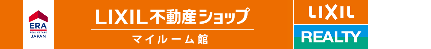 ＬＩＸＩＬ不動産ショップ マイルーム館